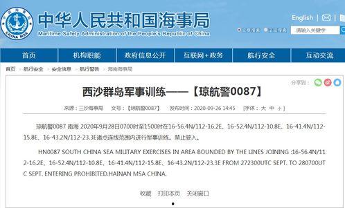 国产黄片网址,暗流涌动的网络迷雾