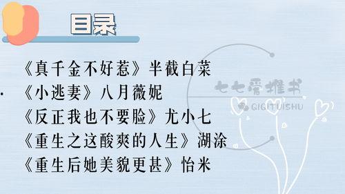 娱乐吃瓜推文文案怎么写