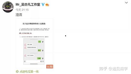 娱乐圈靠续费蹭我瓜吃小说全文,续费达人蹭瓜日常