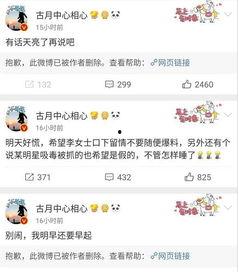 吃瓜娱乐前线报导微博号,揭秘娱乐圈最新动态，带你领略明星幕后故事！”