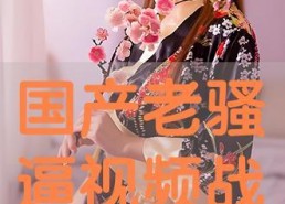 国产骚在线,探寻中国网络文化的新趋势