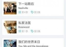 亚洲国产中文在线视频